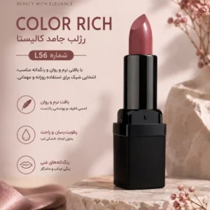 رژ لب جامد کالیستا سری Color Rich شماره L56